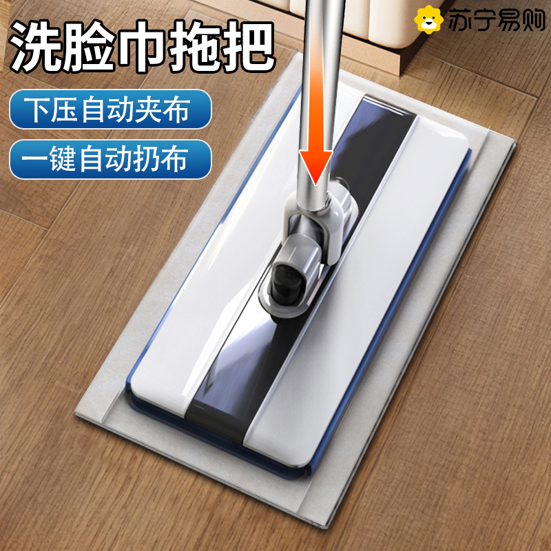 一次性洗脸巾小拖把夹抹布迷你平板自动静电除尘家用二次利用2940
