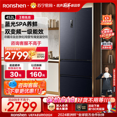 Ronshen/容声452L法式四门母婴