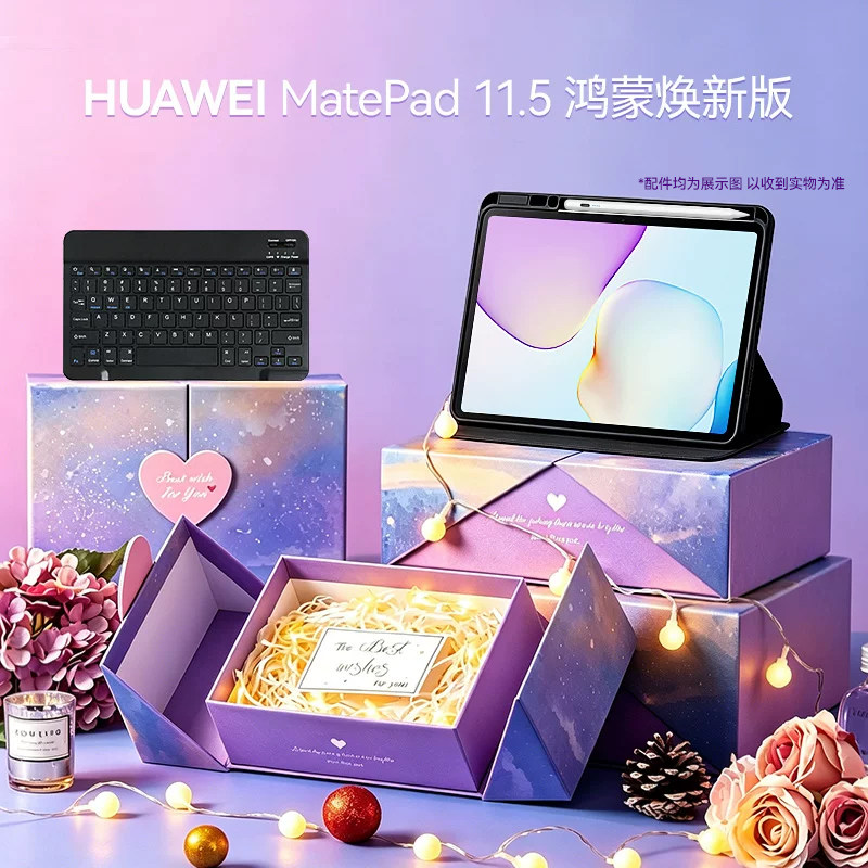 【国补15%】HUAWEI MatePad 11.5 鸿蒙焕新版华为平板电脑护眼屏鸿蒙AI大电池学生儿童学习机旗舰店1694
