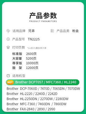 适用兄弟MFC-7360打印机粉盒mfc7360易加粉硒鼓7360鼓架套装晒鼓