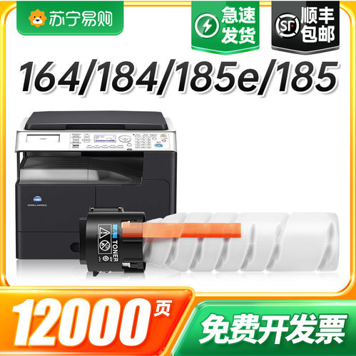 适用碳粉柯尼卡美能达