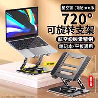 The notebook computer stand is made of carbon steel with suspended heat dissipation, a desktop that is elevated, rotatable and foldable, and a base support for gaming and office mechanical arms. It is suitable for Lenovo, Dell, HP and ASUS 16/18-inch G2025 models thumbnail 8