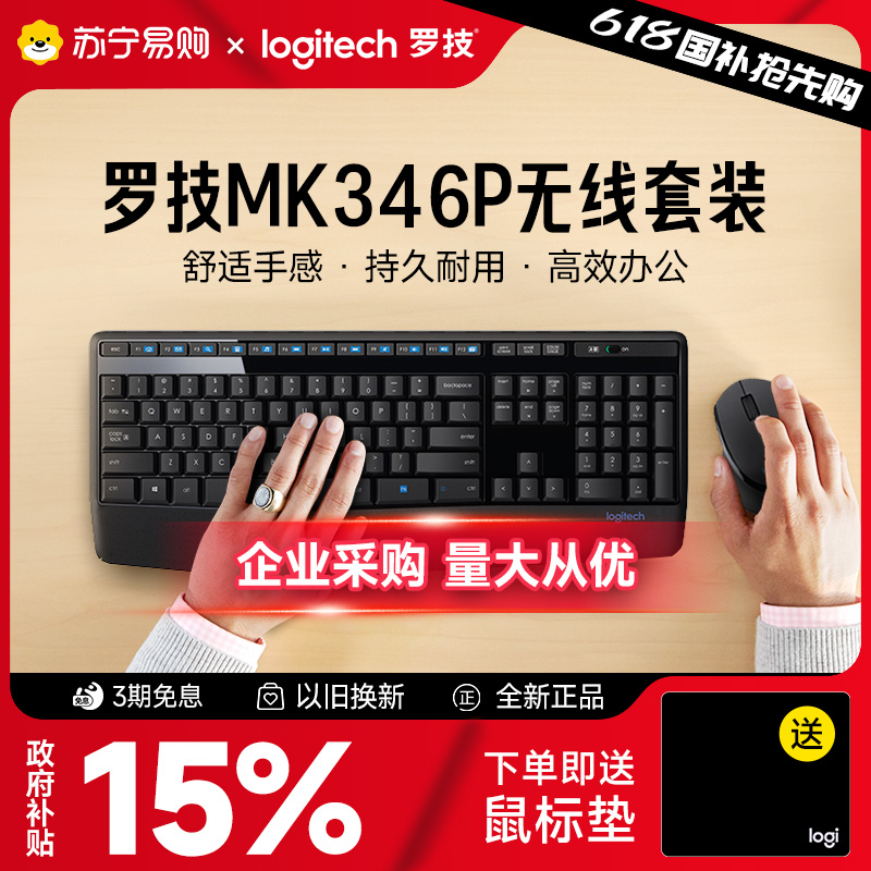 15%޼MK346P߼װMK345215109.65Ԫ
