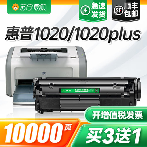 【顺丰包邮】【买3送1】【质保100天】