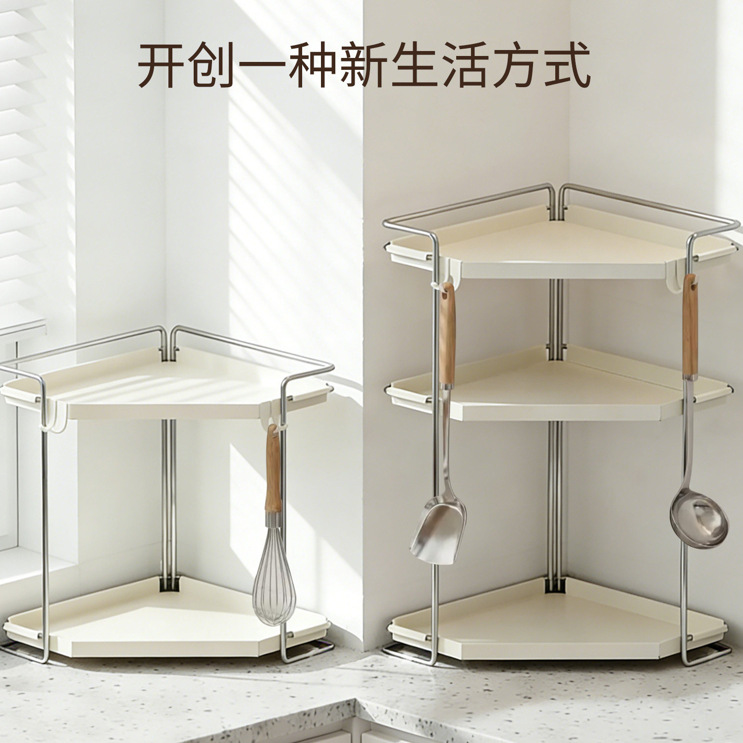 家佰利厨房置物架多功能调料品架厨房调味罐收纳盒台面调味罐架18图片