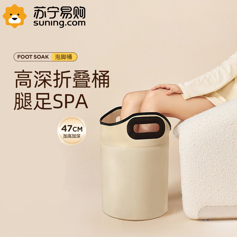 泡脚深桶养生家用名女士洗脚足浴桶泡过小腿可折叠可携式3484