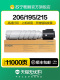 235覆印机205i 215 适用柯尼卡美能达TN119碳粉bizhub 206粉盒195