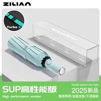 【Флагман】 Полный автоматический 【240 зонтичный кости