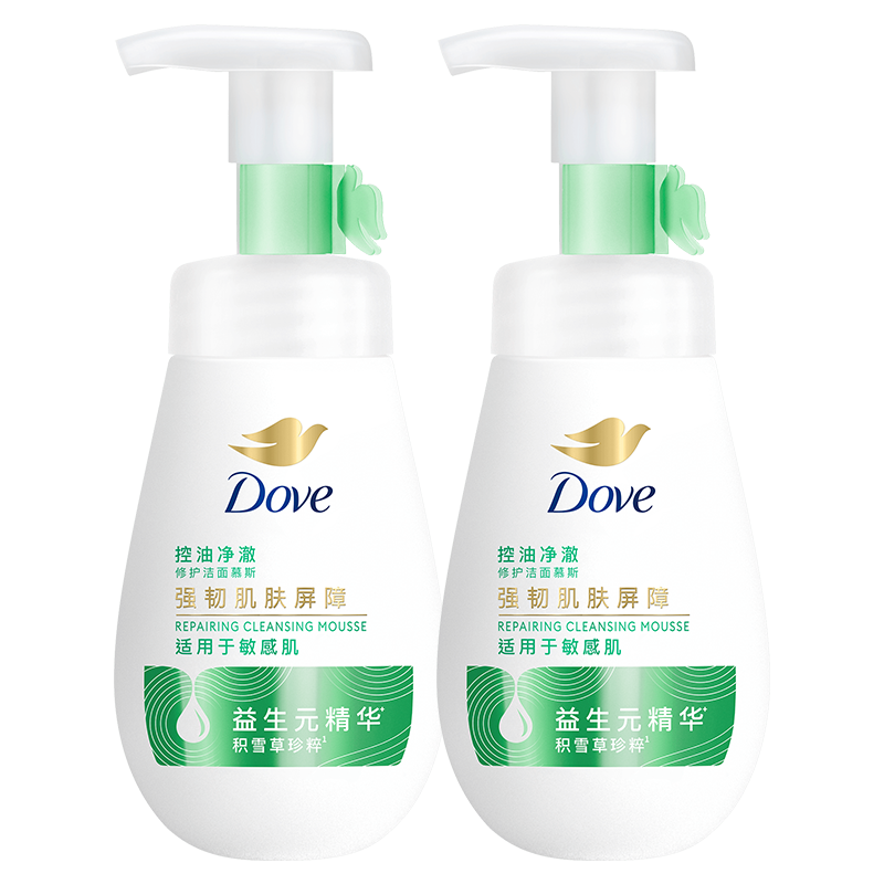 Dove Bubble Amino Acid Facial Cleanser for both men and Women, gentle moisturizing, oil-control, Deep cleansing, Genuine for students 315 thumbnail 6