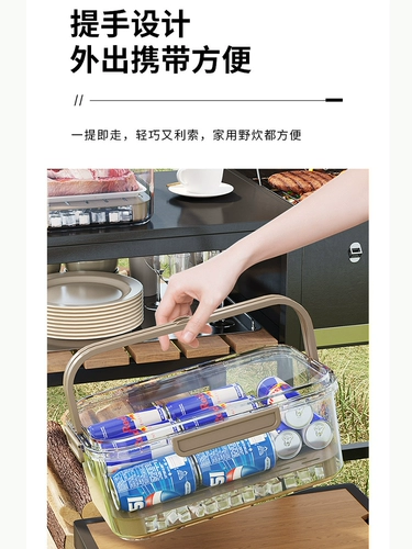 滕玄 Портативная портативная коробка для хранения свежих продуктов на открытом воздухе, герметичная коробка для обеда с фруктами и пикником для весенней прогулки 1563