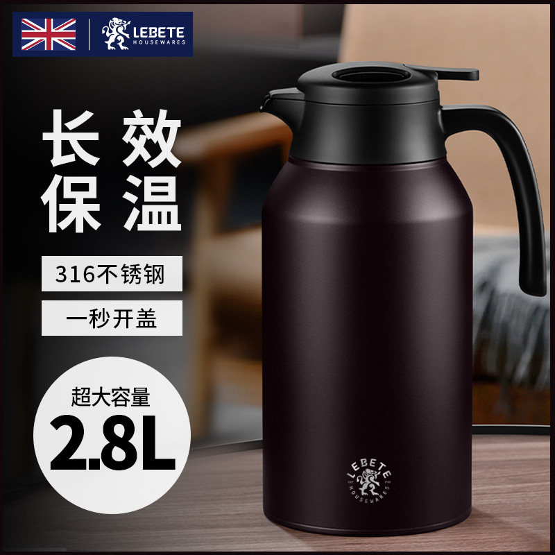 丽贝德316不锈钢保温壶家用超大容量热水壶保温瓶暖水壶热水瓶153