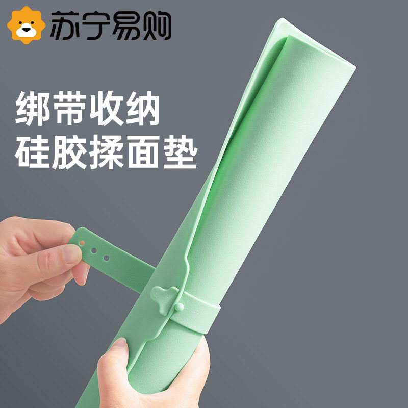 揉面垫加厚烘焙面板家用和面案板硅胶垫擀面垫艾草青团1532