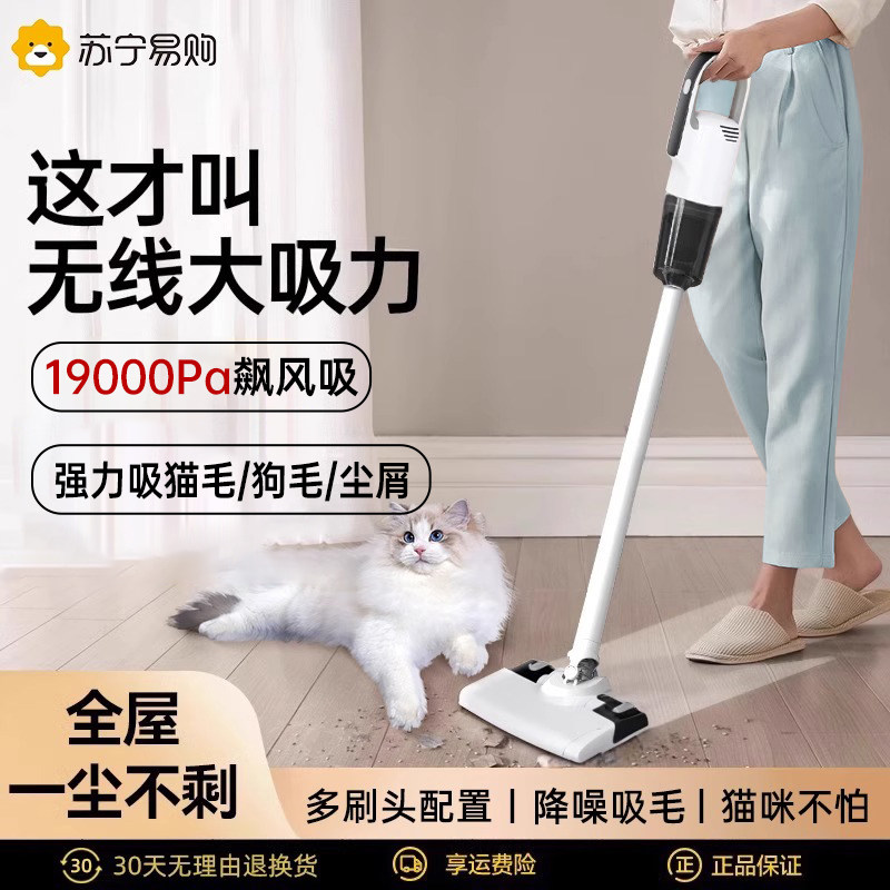 2025新款无线 线吸尘器家用大吸力小狗猫毛手持小型吸拖一体F2971