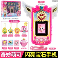 [Meng Ke Mobile Phone] Встряхивание, чувствительное к чувствительности, прохладные огни добавьте 3 значки