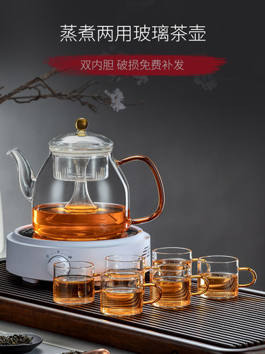 玻璃蒸茶壶家用耐高温加厚蒸汽煮茶烧水壶电陶炉煮茶器罗兰多947g