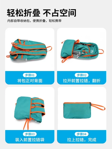 倍想 Сверхлегкая спортивная вместительная и большая сумка для путешествий, складной рюкзак подходит для мужчин и женщин