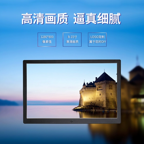 Электронный цифровой металлический музыкальный универсальный фотоальбом, 8 дюймов, 10 дюймов, 12 дюймов, 15 дюймов