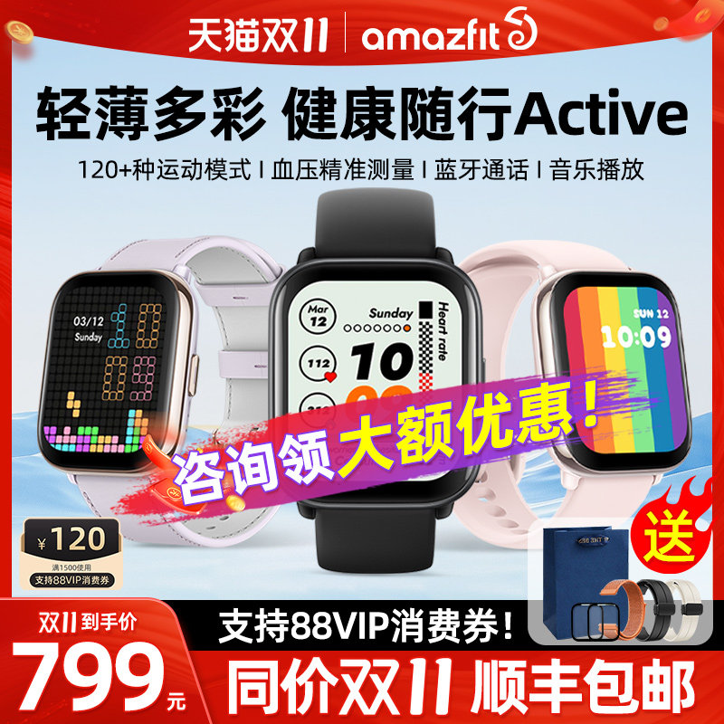 ��˳�᡿Amazfit����Active�ֱ����ܶ๦���˶��ֱ��ֻ�����ͨ��ѪѹѪ�����ʼ����Ů�����105