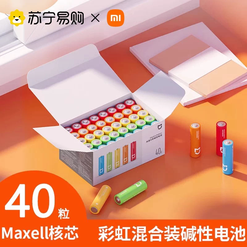 小米彩虹电池5号7号碱性干电池图片