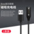 Magnetic Charging Cable-1 Pack