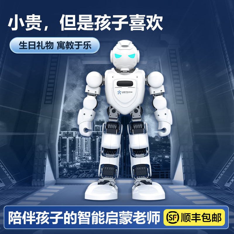 优必选阿尔法Alpha Ebot智能机器人教育陪伴编程语音对话高科技儿童早教学习跳舞机器人生日礼物高端礼品494怎么看?
