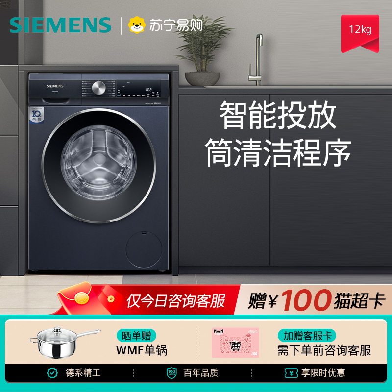 欧洲进口9公斤全自动烘干机