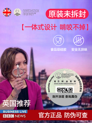 英国火柴猴牙胶磨牙棒婴儿防吃手小月龄咬胶34个月宝宝口欲期2400