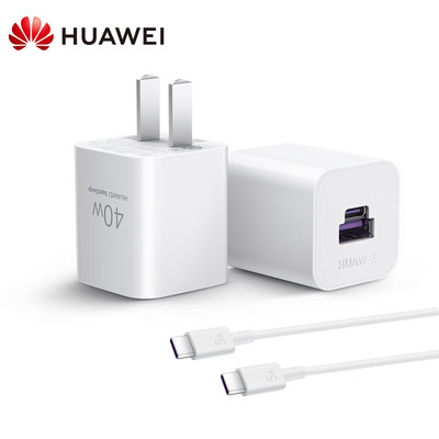 华为小巧充电器Huawei