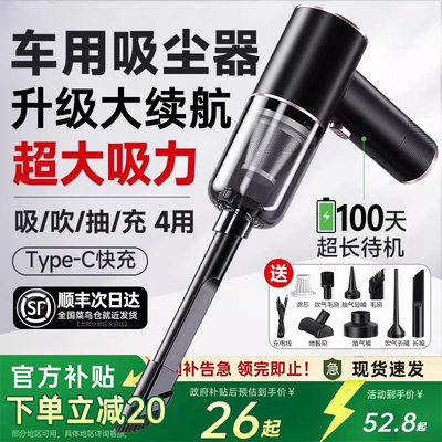 车载吸尘器车家两用大吸力无线手持小型迷你汽车宿舍吸尘机O3840