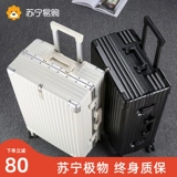 Универсальный чемодан, прочная коробка