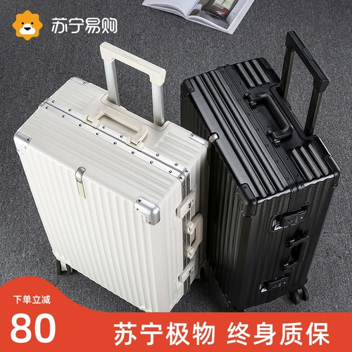 Универсальный чемодан, прочная коробка