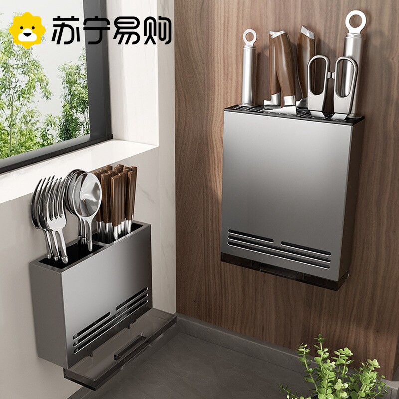 苏宁菜刀架置物架放菜刀架壁挂式墙多功能沥水刀具收纳层架2872R