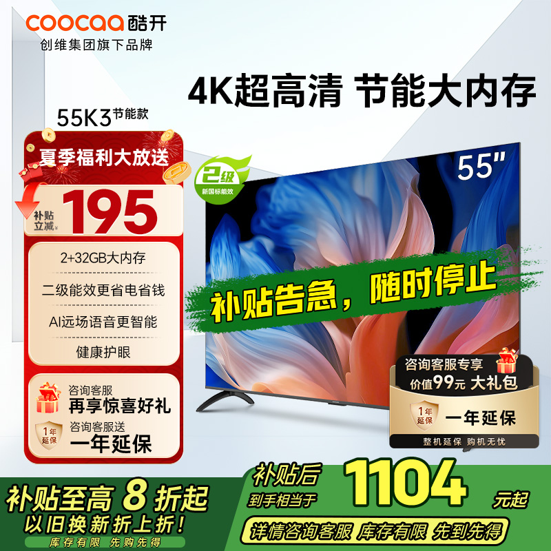 ά ῪK3 55Ӣ4K2+32Gȫÿ40391104.15Ԫ