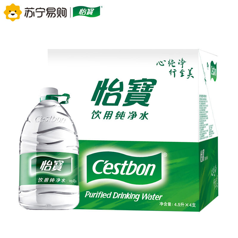 怡宝 饮用纯净水 4.5L X 4桶整箱 饮水机饮用水 非矿泉水 3件包邮|msdalam kategori kopi/oatmeal/Dibancuh ke dalam teh, minuman, air mineral/air yang ditapis - dari Buy2taobao.com untuk memberikan perkhidmatan ejen Taobao profesional membeli