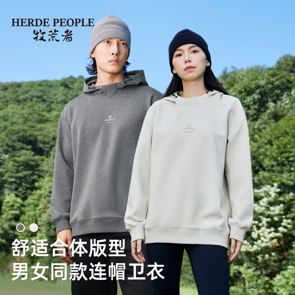 秋季新款卫衣男女同款运动休闲户外连帽卫衣【代发】AK1031