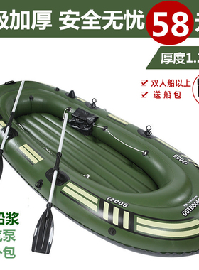 橡皮艇加厚耐磨充气船2/3/4人皮划艇双人钓鱼船特厚气垫船冲锋舟