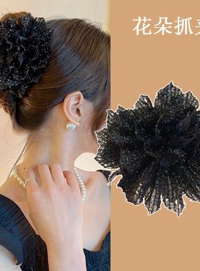 新款大中号黑色花朵抓夹高级感后脑勺鲨鱼马尾夹子头饰头花发夹
