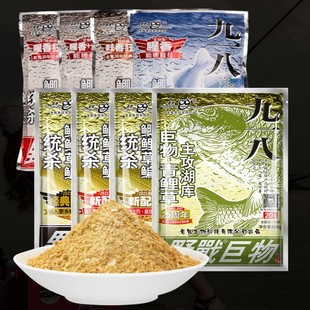 老·鬼九一八腥版大野战篇麸香狂拉巨物腥香酒米918野钓鲫鱼新度