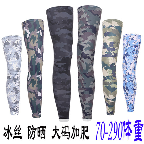 夏季冰丝防晒腿套男钓鱼护腿