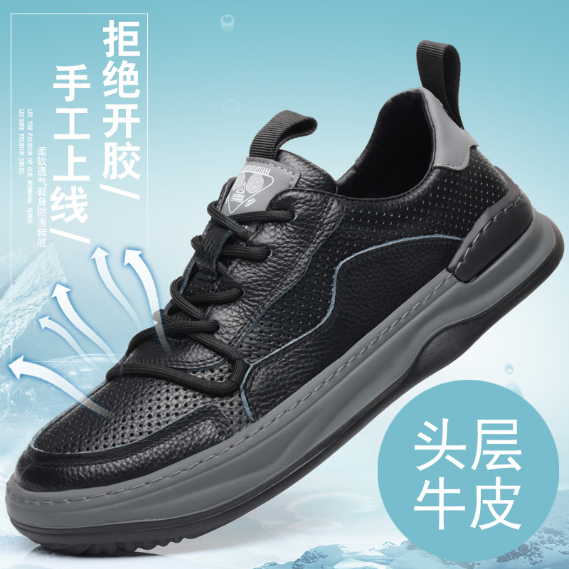 头层牛皮夏季新款透气皮鞋