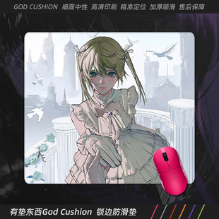 「N9」Bula电竞复刻鼠标垫fps噬魂师玛嘉动漫二次元 游戏办公桌垫