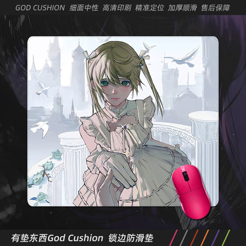 「N9」Bula电竞鼠标垫fps游戏CS