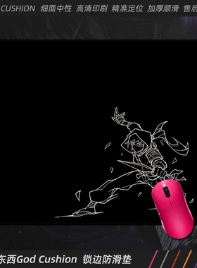 Kurosun Samurai忍者武士鼠标垫电竞CS动漫线稿电脑游戏办公桌垫