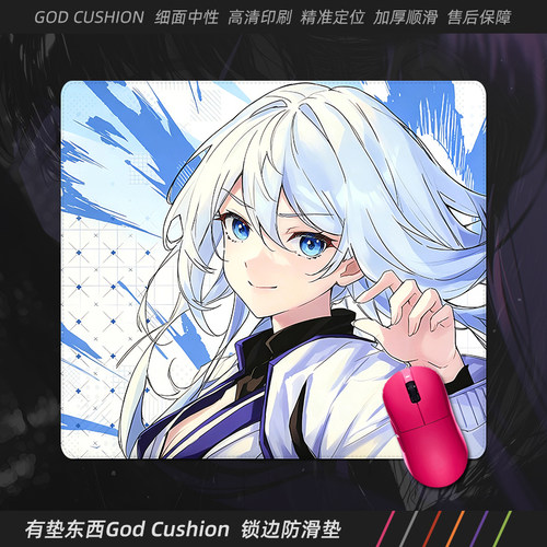IcebloodNico雪女鼠标垫电竞fps