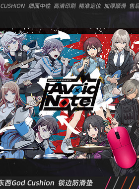 MyGO×GBC对邦鼠标垫电竞fps哭泣少女动漫二次元电脑游戏办公桌垫