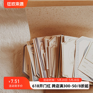 山野晚集 KIMU 新品 香草纸吊牌 素材 凸面设计40枚入手账拼贴