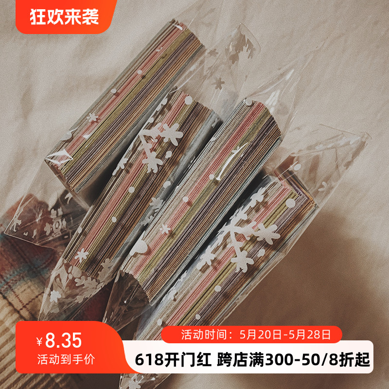 Rainbow纸包打底素材纸150枚入