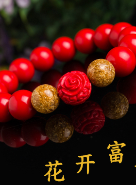 女士老婆礼品文玩佛珠手链送闺蜜