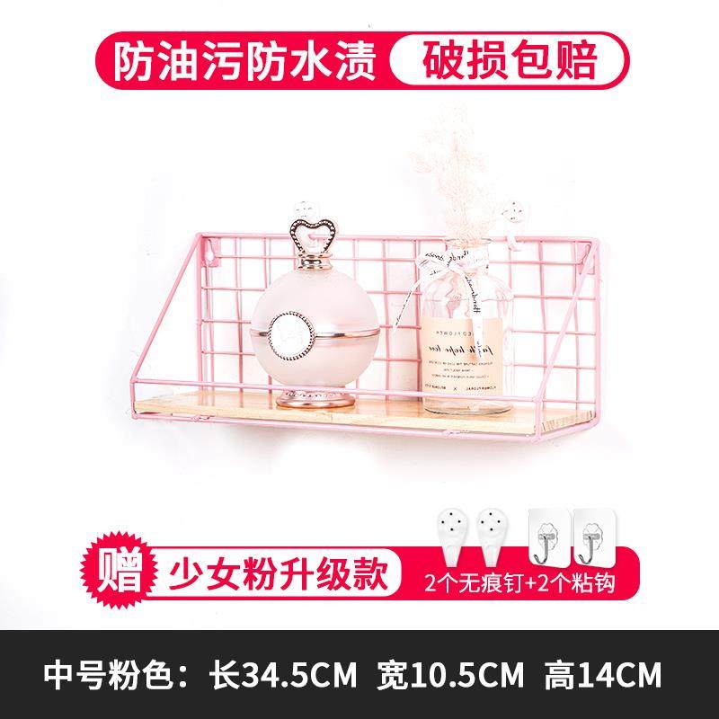 Bracket Free punch trumpet Storage racks Toothbrush holder Wall hanger metope Platen Hanging plate wall Shelfin the Storage consolidation , Family finishing equipment , Finishing rack/Shelf/Storage Rack  category - from Buy2taobao.com to provide professional Taobao agent buy service