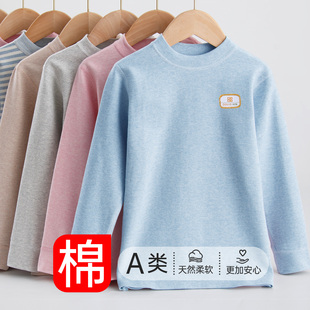 儿童纯棉秋衣加厚女童a类保暖内衣男童全棉中领打底毛衫单件上衣